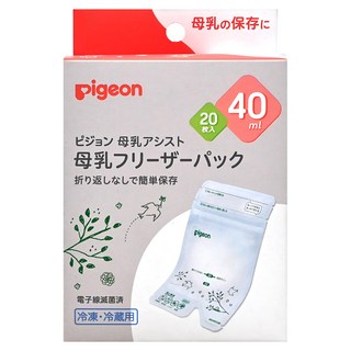 pigeon 貝親 母乳冷藏冷凍專用保存袋 40ml, 20個, 1盒