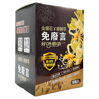 免廢言 金銀花 X 療肺草 好呼順吸喉糖 強化防護 草本淨化 清潔潤喉 X 6包入, 150g, 1盒