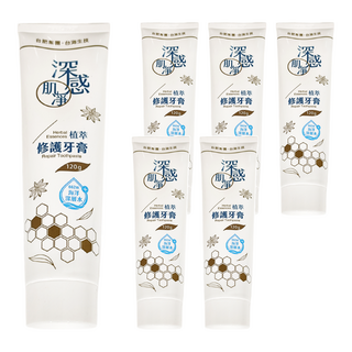 Taiwan Yes 台海生技 深感肌凈植萃修護牙膏 120g 海洋深層水, 6條