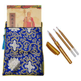 命運好好玩 手抄地藏經超渡迴向組, 抄經本、檀香金筆，祈福迴向、修身養性, 1組, 金色