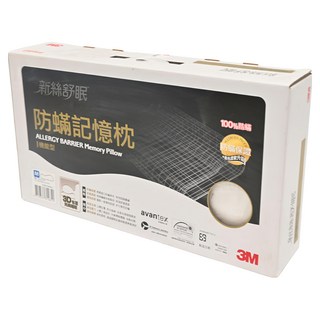 3M 防蟎記憶枕心 機能型 德國進口表布 透氣舒適, 記憶棉, M, 1個