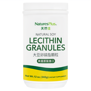 NaturesPlus 天然佳大豆卵磷脂顆粒 調節生理機能 促進新陳代謝 美國原裝進口 守護全家健康, 340g, 1罐