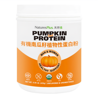 NaturesPlus 天然佳 有機南瓜籽植物性蛋白粉, 1罐, 429g