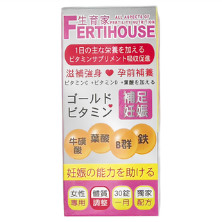 FERTIHOUSE 生育家 備孕綜合維他命 孕前補養 滋補強身 女性專用, 30顆, 1.3g, 1盒