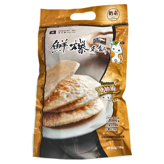 master mi 米大師 鮮爆米餅, 53.2g, 1包