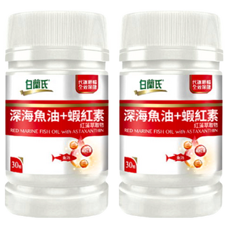 BRAND'S 白蘭氏 深海魚油 蝦紅素, 30顆, 750mg, 2罐