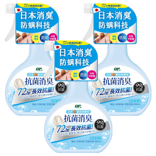 OP 抗菌消臭防螨噴霧 清新海洋, 400ml, 3瓶