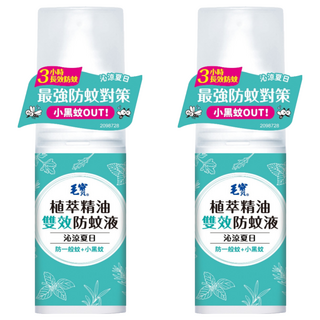 毛寶 植萃精油雙效防蚊液 3小時長效防蚊 沁涼夏日 防一般蚊+小黑蚊, 75g, 2瓶