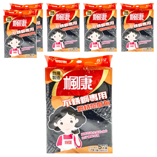 楓康 不銹鋼專用菜瓜布 16 x 12 x 0.6cm, 5入, 1包, 6包