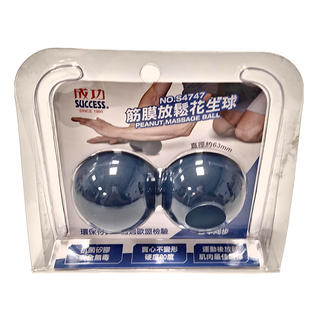 SUCCESS 成功 筋膜放鬆花生球, 直徑約63mm, 硬度80度, 砂膠材質, 藍色, 1個