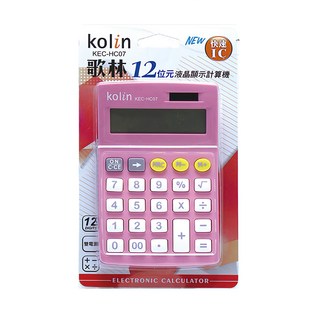 Kolin 歌林 12位元液晶顯示計算機, KED-HC07, 1個