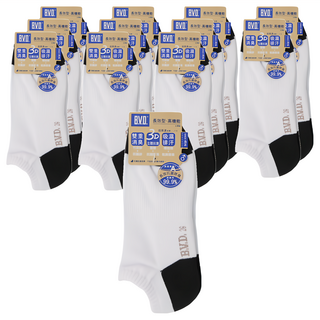 B.V.D. 男款雙效抗菌除臭毛巾底踝襪-B387 精梳棉 吸濕排汗 抑菌除臭