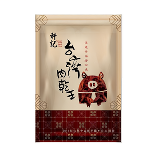 Taiwan dried meat king 軒記 台灣肉乾王 原味豬肉絲, 160g, 1包