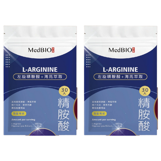 MedBIO 美百優 左旋精胺酸 + 海馬萃取膠囊 500mg 30顆 2包