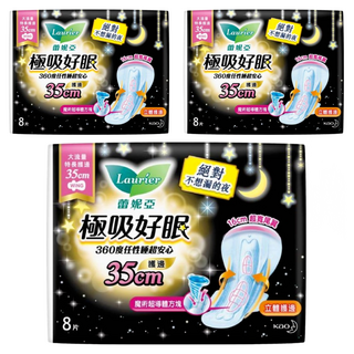 Laurier 蕾妮亞 台灣公司貨 極吸好眠衛生棉, 大流量特長護邊 35cm, 8片, 3包