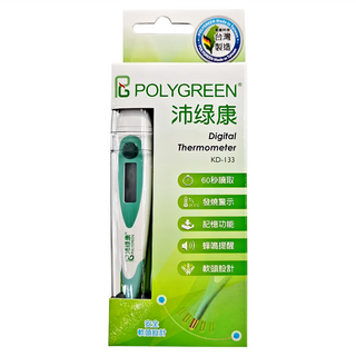 Polygreen 沛綠康 電子體溫計 KD-133, 1支