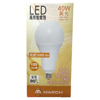 MARCH LED 高效能燈泡 E27 40W 100~240V, 1個, 暖白光