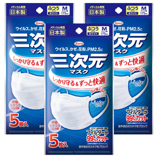 Kowa 興和 三次元醫療用口罩 未滅菌 M, 白色, 5片, 3包
