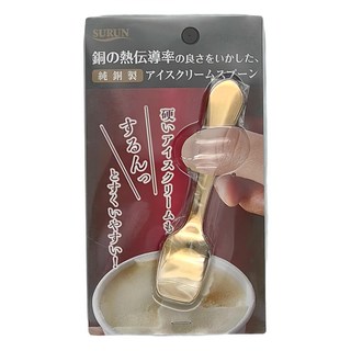 SURUN 純銅冰淇淋匙 - 金色，日本製，長11.4cm, 1支