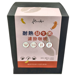 A Beauty Girl 耐熱益生菌濾掛咖啡 香濃榛果口味 8g, 12包, 1盒