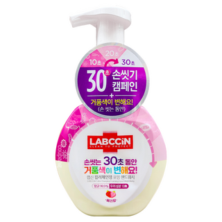 LABCCiN 變色洗手泡泡慕斯, 250ml, 1瓶