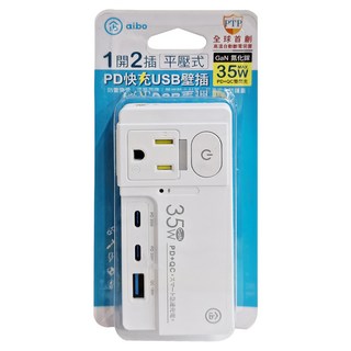 aibo GaN氮化鎵 平壓式1開2插高溫斷電智慧PD35W快充USB壁插, 11.4cm, CC-PLD-82, 1個