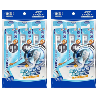 Shallop 刷樂 極薄防蛀兒童牙刷 0.3cm刷頭, 3支, 2組, 白色