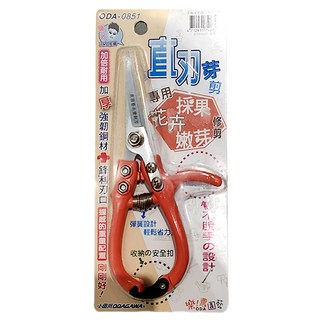 ODAGAWA 小田川 不脫手的直刃芽剪 ODA-0851, 1個