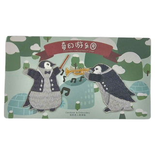 德德小品集 奇幻遊樂園 刺繡貼2件組 65 x 51.5mm + 75 x 53mm, 企鵝, 1組