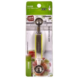 GOZENBO 御膳坊 健康煮挖球器, 009S02023, 1支