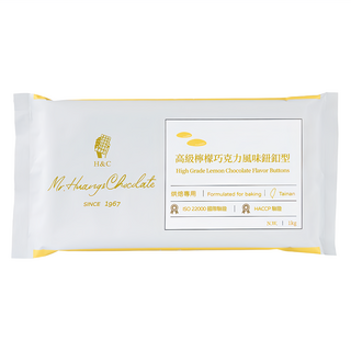 H&C 正慧食品 正香軒 高級檸檬巧克力風味鈕扣型, 1kg, 烘焙專用, 1包