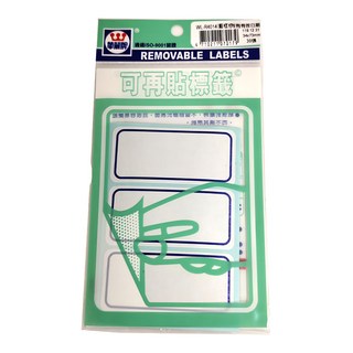 華麗牌 可再貼標籤 WL-R4014 73 x 34mm 600張, 1盒