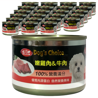 BELICOM 倍力康 Dog's Choice 嫩雞肉&牛肉 100%營養滿分 犬用罐頭 24罐, 160g