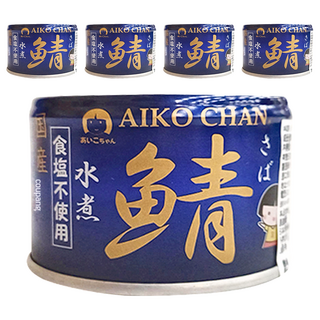 AIKO CHAN 伊藤食品 水煮鯖魚罐 日本青森縣產 食鹽不使用, 150g, 5罐