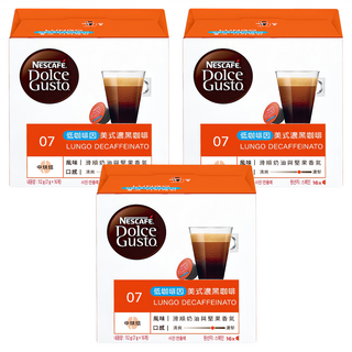 NESCAFE 雀巢咖啡 Dolce Gusto 多趣酷思 低咖啡因美式濃黑咖啡膠囊, 7g, 16顆, 3盒