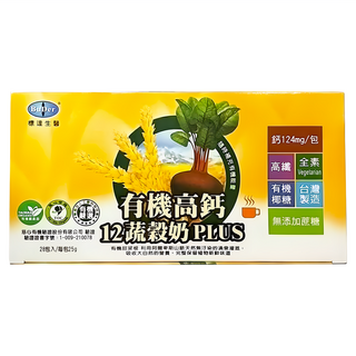 BuDer 標達 有機高鈣12蔬穀奶PLUS, 有機甜菜根, 無乳糖, 高纖, 全素, 台灣製造, 即沖即飲, 700g, 1盒
