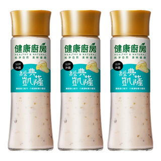 健康廚房 經典凱薩拌醬, 嚴選進口起司 口感濃郁層次豐富, 200ml, 3瓶