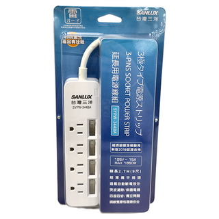 SANLUX 台灣三洋 4開關4座延長線 平貼式安全三孔插座, 2.7m, 白色, 1條