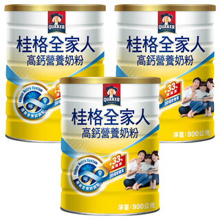 QUAKER 桂格 全家人高鈣奶粉, 900g, 3罐