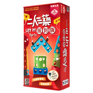 BROADWAY 栢龍 二人三築 派對版 適合8歲以上 1-4人遊戲, 1盒
