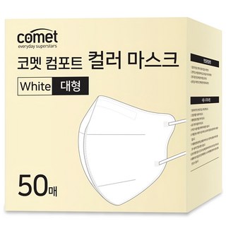 comet 舒適單色鳥嘴型口罩 L, 50片, 1盒, 白色