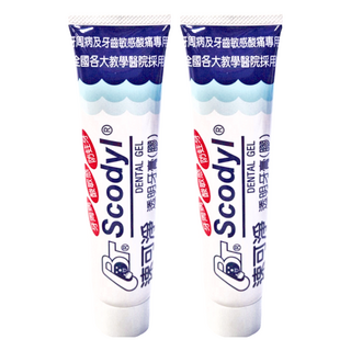 Scodyl 速可淨 3效合1透明牙膏 160g - 呵護牙齦, 減少口臭, 舒緩敏感, 2條