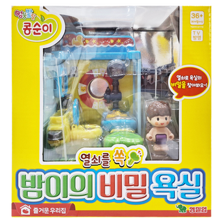 Kongsuni 小荳娃娃 人偶組 浴室組, 多色, 1個