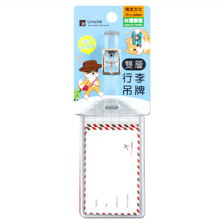 珠友文化 雙層行李吊牌, 單一尺寸, 透明