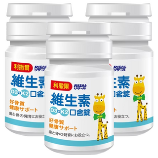 RISAL 小兒利撒爾 維生素D3+K2口含錠 幫助骨骼與牙齒發育 促進骨質鈣化, 60顆, 3罐