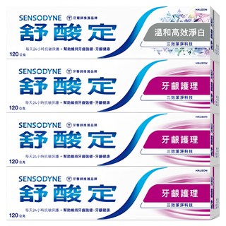 SENSODYNE 舒酸定 長效抗敏牙膏 牙齦護理 3條 + 溫和淨白, 480g, 1組