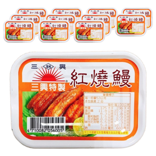 三興 全開 紅燒鰻 台灣原產地, 105g, 12罐