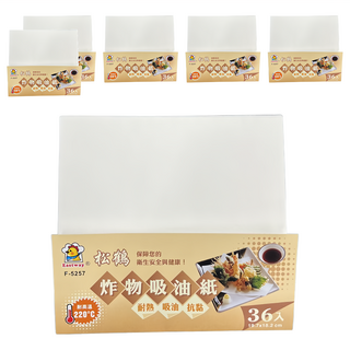 Eastway 松鶴 炸物吸油紙 台灣製造 F-5257, 19.7cm, 36張, 6包