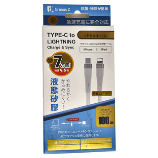 Uranus Z Type C to 8pin 矽膠 PD27W 快充線 適用於iPhone/iPad, 1m, 白色, 1條