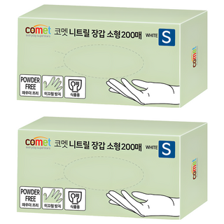 comet 乳膠手套, 白色, 小(S), 2盒